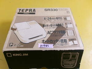 (D-1985)KING JIM ラベルライター TEPRA PRO SR330 通電確認のみ 現状品