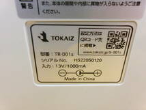(Z-9)TOKAIZ タイムカード TR-001s 動作未確認 現状渡し_画像7