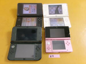 (Z-10)NINTENDO 3DS DSiLL x2 NEW NINTENDO 3DSLL 現状渡し