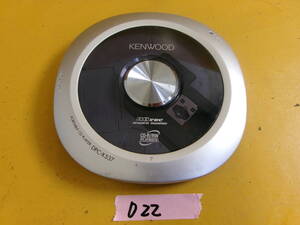 (Z-22)KENWOOD ポータブルCDプレーヤー DPC-X537 動作未確認 現状品