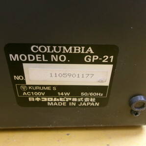 (Z-112)COLUMBIA CDラジカセ GP-21 通電確認のみ 現状品の画像6
