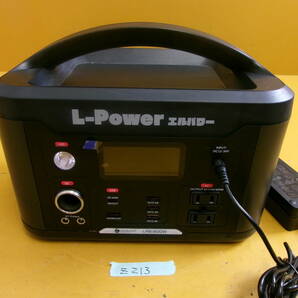 (Z-213)L-POWER ポータブル電源 LPB-600W 動作未確認 現状品の画像1