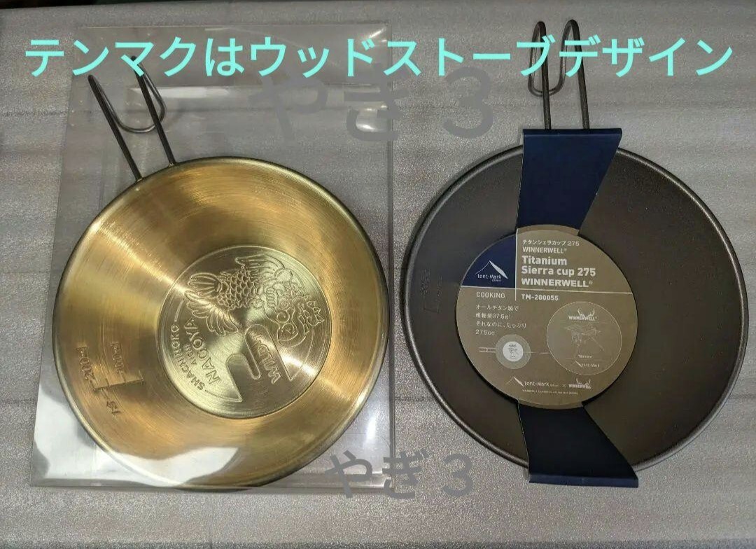 2025年最新】Yahoo!オークション -シェラカップ 真鍮の中古品 2025年最新】Yahoo!オークション -シェラカップ 真鍮の中古品