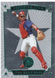 MLB 1997 Pinnacle Certified Certified Team　IVAN RODRIGUEZ イヴァン・ロドリゲス　新品ミント状態品