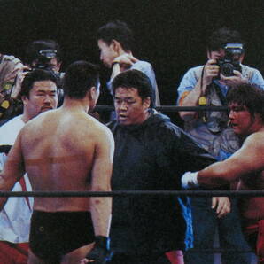 週刊プロレス増刊号 新日本プロレス1999年1月4日・東京ドーム大会 橋本真也VS小川直也、佐々木健介VS大仁田厚、武藤敬司VSノートンの画像10