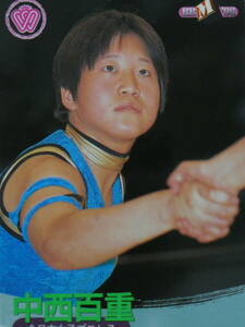 BBM'98プロレス・カード　全日本女子プロレス　中西百恵