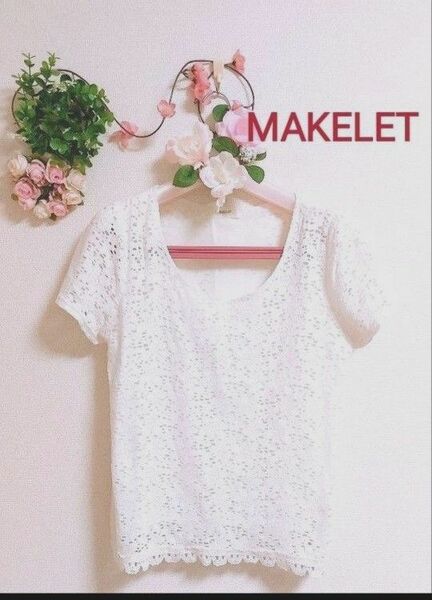 MAKELET メイクレットレースカットソー 　レースブラウス　半袖裏地付　 カットソー 半袖 Tシャツ レース