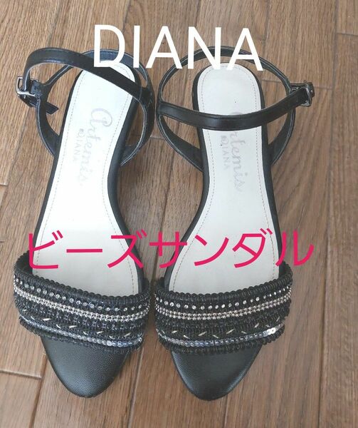 DIANA　アルテミスbyダイアナ ウェッジソール サンダル　ビーズサンダル