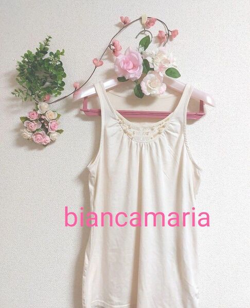 biancamaria ビアンカマリアタンクトップ ビーズ タンクトップ ノースリーブ トップス キャミソール 白