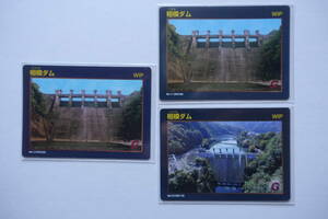  dam card Kanagawa prefecture 24-1-1. Sagami dam Ver.1.0(2010.03)|Ver.1.1(2012.03)|Ver.2.0(2017.10)