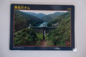  dam card Hiroshima prefecture 24-6... river dam Ver.2.0(2017.11)