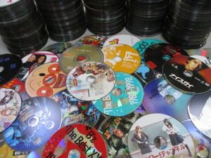 1円スタート☆JUNK DVD DISC 500枚以上セット/リサイクル工作/鳥除け/大量/ジャンク/0419JUNK500