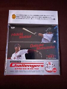 松井秀樹・松坂大輔challengers DVD