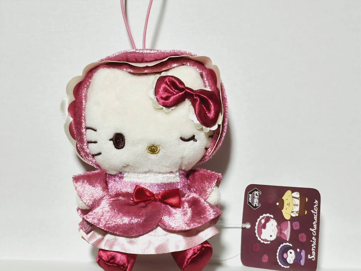 avex ハローキティ ぬいぐるみ 非売品 - メルカリ
