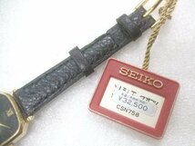 新品高級日本製セイコーソシエクオーツ腕時計定価32500円　Z750_画像4