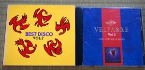 ダンスCD　２枚セット（BEST DISCO VOL.7 , VELFARRE VOL.2）