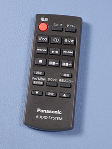 パナソニック　オーディオ用リモコン N2QAYC000078