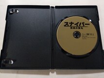 DVD【スナイパー 孤高の弾丸】レンタル落ち キズ多数 ペルシャ語音声／日本語吹替・字幕 アミール・レザ・デラヴァリ カンビズ・ディルバズ_画像3