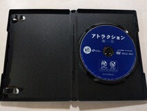 DVD【アトラクション 制圧】　レンタル落ち　キズ・ヤケあり　ロシア語音声／日本語吹替・字幕　フョードル・ボンダルチューク監督_画像3