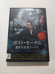 DVD【ポスト・モーテム 遺体写真家トーマス】レンタル キズ有 英語音声／日本語吹替・字幕 ピーター・ベルゲンディ監督 ヴィクトル・クレム