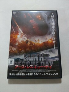 DVD【アース・レスキュー・デイ】レンタル落ち キズあり 中国語音声／日本語吹替・字幕 リン・シャオスー ジャン・チャオ リウ・ジエンユー