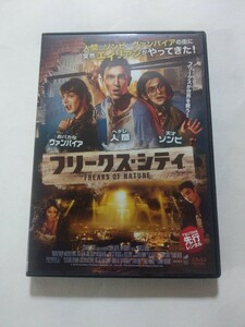 DVD【フリークス・シティ】レンタル キズ・ヤケ有 英語音声/日本語吹替・字幕 ニコラス・ブラウン(金城大和) ジョシュ・ファデム(野沢雅子)