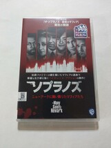 DVD【ソプラノズ ニューアークに舞い降りたマフィアたち】レンタル落ち キズ多数 英語音声・字幕/日本語吹替・字幕 アレッサンドロ・ニボラ_画像1