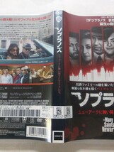 DVD【ソプラノズ ニューアークに舞い降りたマフィアたち】レンタル落ち キズ多数 英語音声・字幕/日本語吹替・字幕 アレッサンドロ・ニボラ_画像4