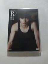 DVD【横浜流星 1st DVD R】　キズ多数_画像1