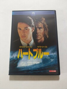 DVD【ハートブルー】　レンタル落ち　キズ多数・ヤケあり　英語音声・字幕／日本語吹替・字幕　パトリック・スウェイジ　キアヌ・リーブス