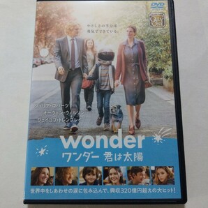 DVD【ワンダー 君は太陽】レンタル 傷多数 英語音声/日本語吹替字幕 ジュリア・ロバーツ オーウェン・ウィルソン ジェイコブ・トレンブレイ