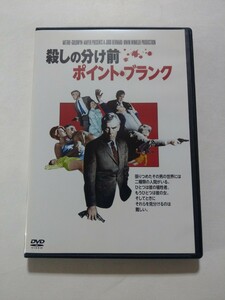 DVD【殺しの分け前 ポイント・ブランク】 レンタル落ち キズ・ヤケあり　英語音声／日本語字幕　リー・マーヴィン　アンジー・ディキンソン