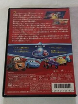 DVD【DISNEY・PIXAR　カーズ】　レンタル落ち　キズ多数・ヤケあり　英語音声・字幕／日本語吹替・字幕　ディズニー・ピクサー _画像2