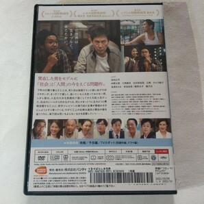 DVD【すばらしき世界】 レンタル落ち キズ多数 役所広司 仲野太賀 北村有起哉 白竜 キムラ緑子 長澤まさみ 安田成美 梶芽衣子 橋爪功の画像2