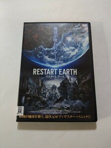 DVD【リスタート・アース】 レンタル落ち　キズ多数　中国語音声／日本語吹替・字幕　ミッキー・ホー　チャン・ミンチャン　ミシェル・イェ