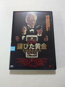 DVD【錆びた黄金】 レンタル落ち キズ多数・ヤケあり 英語音声／日本語字幕　ニコラス・ローグ監督 ジーン・ハックマン ルトガー・ハウアー