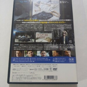 DVD【パーフェクト・ルーム】レンタル 傷多数 英語音声／日本語吹替字幕 ジェームズ・マースデン カール・アーバン ウェントワース・ミラーの画像2