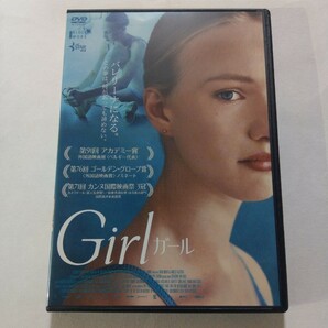 DVD【Girl ガール】レンタル落ち キズ多数・ヤケあり フランス語・フラマン語音声／日本語字幕 ルーカス・ドン監督 ビクトール・ポルスターの画像1