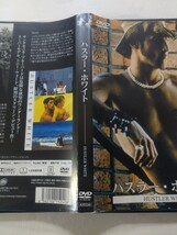 DVD【ハスラー・ホワイト】 レンタル落ち キズ多数・ジャケット傷み 英語音声／日本語字幕　ブルース・ラ・ブルース監督　トニー・ウォード_画像4