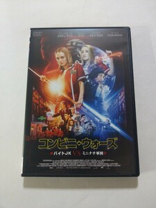 DVD【コンビニ・ウォーズ バイトJK VS ミニナチ軍団】　レンタル落ち　キズ大・ヤケあり　英語音声／日本語吹替・字幕　ジョニー・デップ