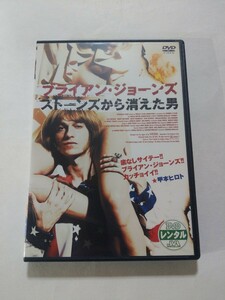 DVD【ブライアン・ジョーンズ ストーンズから消えた男】レンタル ディスクひび割れ 傷大・ジャケット傷み・ヤケ有 英語音声/日本語吹替字幕