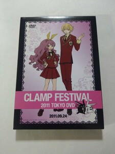 【CLAMP FESTIVAL 2011 TOKYO DVD】 外箱に傷 水樹奈々 神谷浩史 丹下桜 岩男潤子 田村直美 田中理恵 大原さやか 牧野由依 菊地美香 福山潤