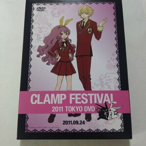 【CLAMP FESTIVAL 2011 TOKYO DVD】 外箱に傷 水樹奈々 神谷浩史 丹下桜 岩男潤子 田村直美 田中理恵 大原さやか 牧野由依 菊地美香 福山潤