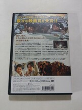 DVD【モガディシュ 脱出までの14日間】 レンタル落ち　キズ大　韓国語音声/日本語吹替・字幕　キム・ユンソク　チョ・インソン　ホ・ジュノ_画像2