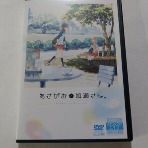 DVD【あさがおと加瀬さん。】レンタル落ち キズあり 高嶋ひろみ(原作) 高橋未奈美 佐倉綾音 木戸衣吹 寿美菜子 浅野真澄 内山夕実 落合福嗣