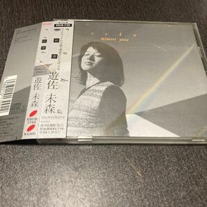 [CD] ｒｏｋａ／遊佐未森