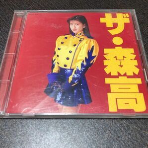 [CD] 森高千里 / ザ 森高