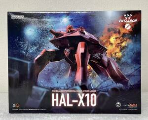 [Moderoidpa tray балка ]HAL-X10
