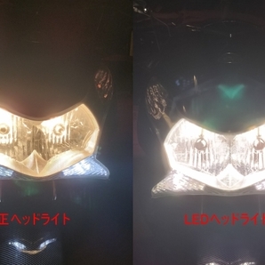 PCX125 PCX150 JF28 KF12 等に! 新型！ HS5 LED ヘッドライト 2個 ポジション用LED ２個 ナンバー灯用LED OFF機能付ヘッドライトスイッチの画像4