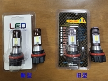 PCX125 PCX150 JF28 KF12 等に! 新型! HS5 LED ヘッドライト 2個 ポジション用 高輝度 LED２個 ナンバー灯用LED セット　光色ホワイト_画像4